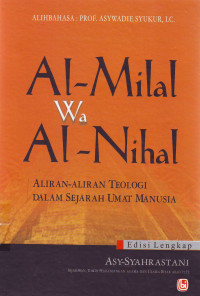 Al-Milal Wa Al-Nihal