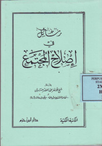 Rasail fi Ishlah al-Mujtama (no Inventaris ada di ID 720)