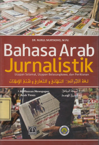 Bahasa Arab Jurnalistik