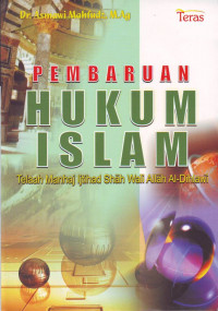 Pembaruan Hukum Islam
