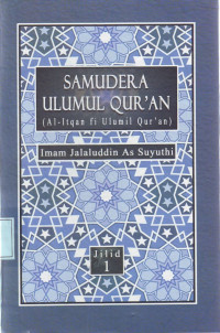 Samudera Ulumul Qur'an (al-itqan fi ulumil quran) jilid I