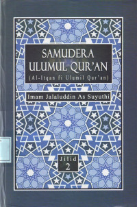 Samudera Ulumul Qur'an (Al-itqan Fi Ulumil Quran) Jilid II