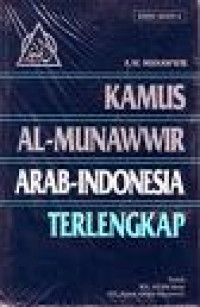 Kamus Al-Munawwir