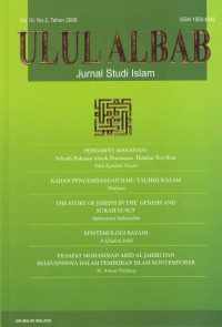 Ulul Albab, Jurnal Studi Islam