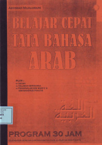 Belajar Cepat Tata Bahasa Arab