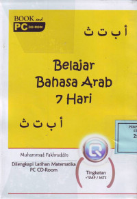 Belajar Bahasa Arab 7 Hari