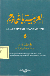 Al Arabiyyah Bin-Namadzij 6