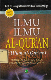 Ilmu Ilmu Al-Qur'an ('Ulum al-Qur'an): Membahas Ilmu-Ilmu Pokok dalam Menafsirkan Al-Qur'an