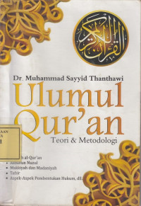 Ulumul Qur'an