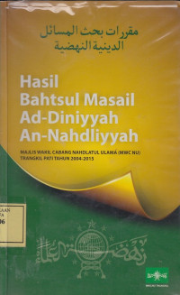 Hasil Bahtsul Masail Ad-Diniyyah An-Nahdliyyah