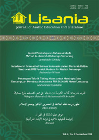 Lisania : Pengembangan M-Kamus Istilah Penelitian dalam Bahasa Arab bagi Mahasiswa Pendidikan Bahasa Arab Universitas Negeri Semarang