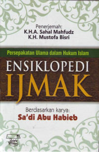 Ensiklopedi Ijmak