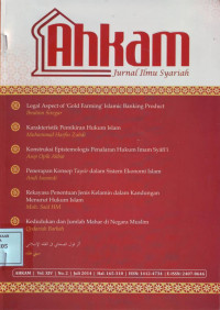 Ahkam Jurnal Ilmu Syariah