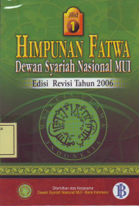 Himpunan Fatwa Dewan Syariah Nasional MUI jilid 1