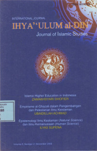 Ihya Ulum al-Din Journal of Islamic Studies, Empirisme al-Ghazali