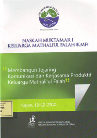 Naskah Muktamar 1 KMF