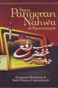 Sang Pangeran Nahwu al-Jurumiyyah