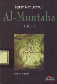 Tafsir Maudhu,I al-Muntaha