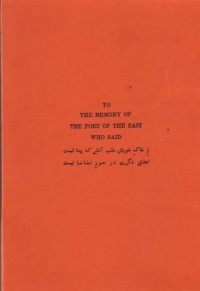 To the Memory of the Poet of the East Who Said