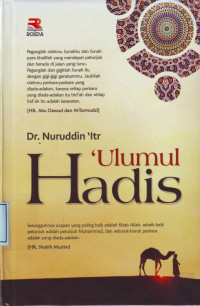 ULUMUL HADIS