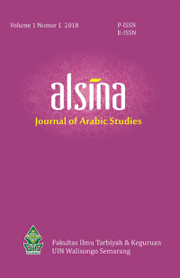 Alsina : Istirātījiyyat Qirā’at Kutub al-Turath ‘ala Asās Naẓariyyat Rebecca Oxford fī Ta‘allum al-Lughat al-Ajnabiyat