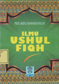 Ilmu Ushul Fiqh