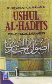 Ushul Al Hadits